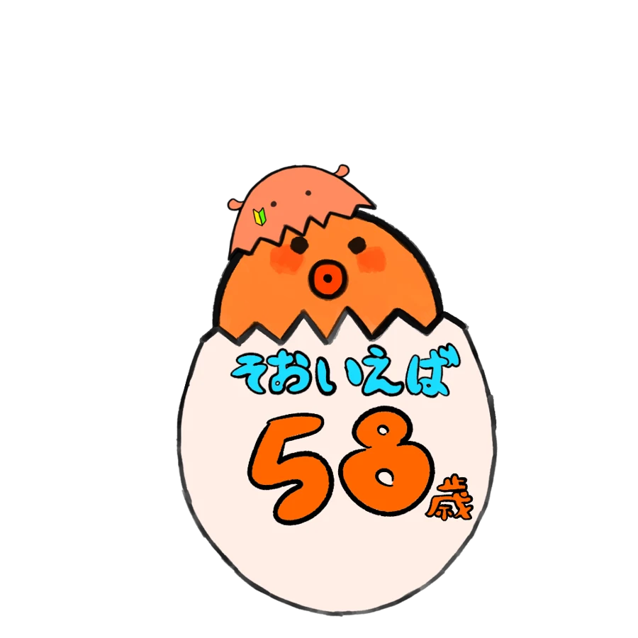 おじタコのイラスト 2