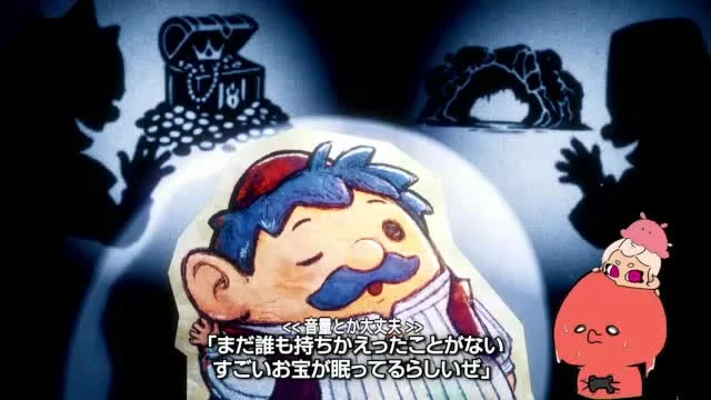 配信冒頭のトルネコの導入画面