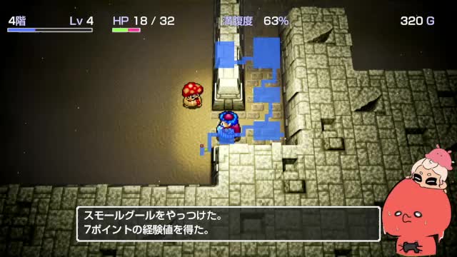 1時間11分ごろ紫色に表示された広い部屋
