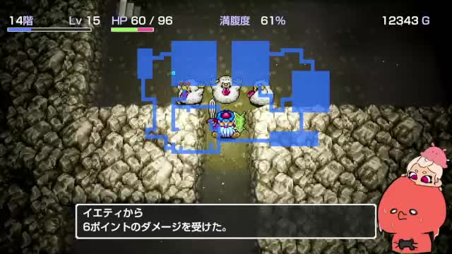 1時間26分付近の地下14階の画面