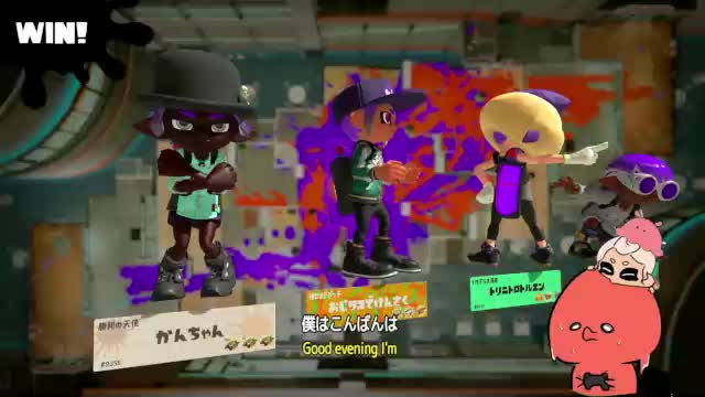 1時間47分付近のWIN画面