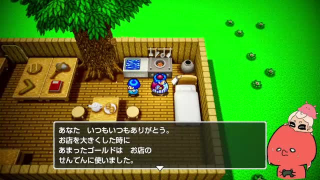 50分ごろ店に帰還した画面