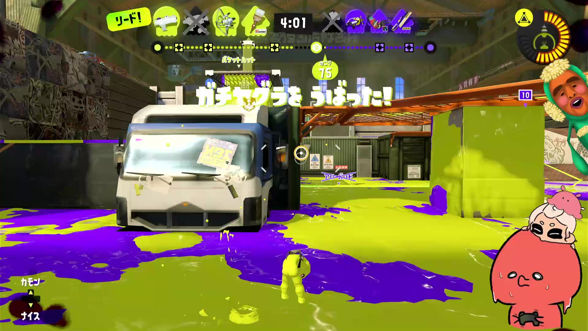 配信開始直後、休日の話をしながらガチヤグラをプレイするスプラトゥーン3の画面