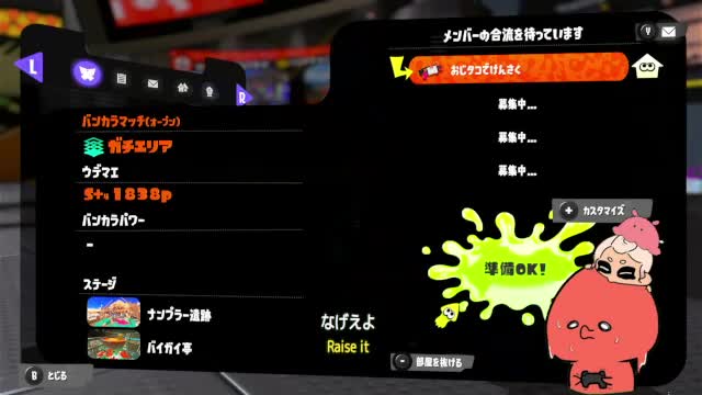 2時間11分付近のロビー画面
