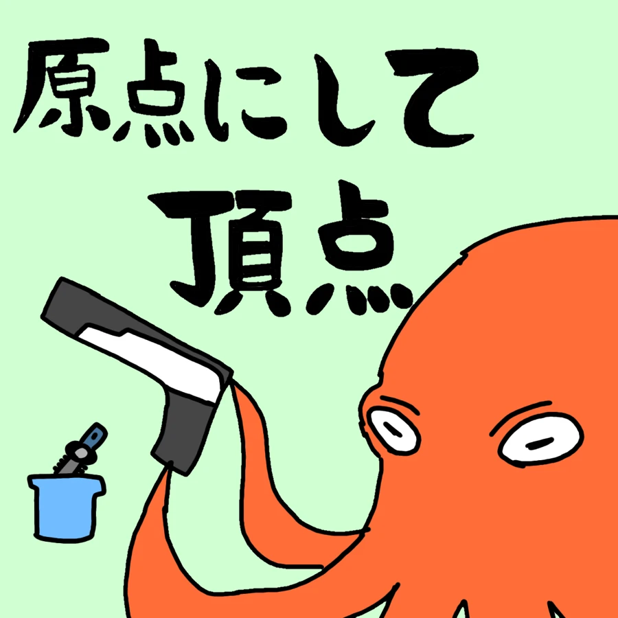おじタコのファンイラスト 36