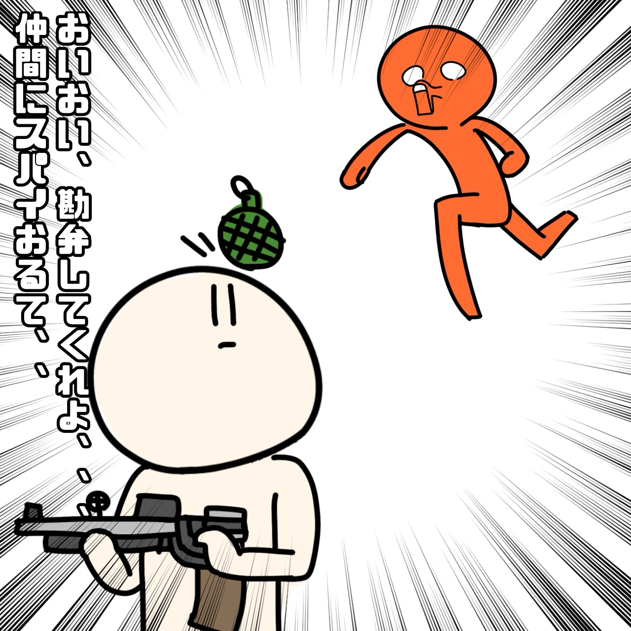 思い出のイラスト 2