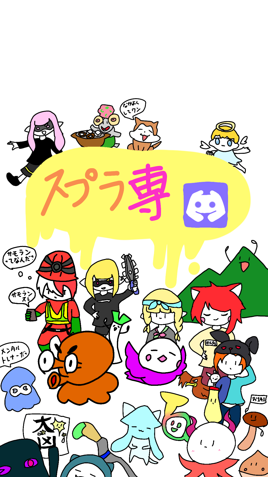 思い出のイラスト 6