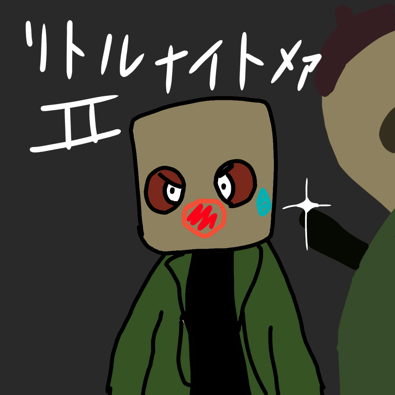 思い出のイラスト 8