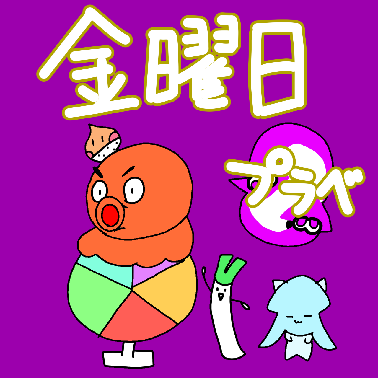 思い出のイラスト 9