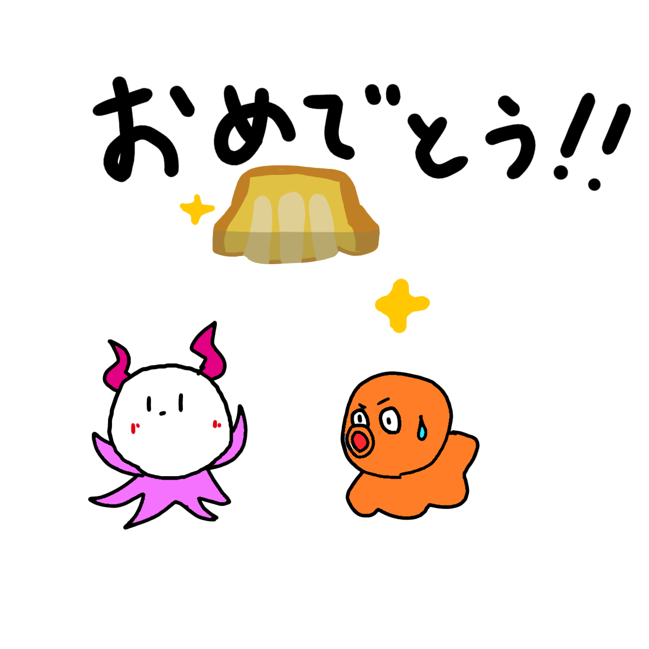 思い出のイラスト 10
