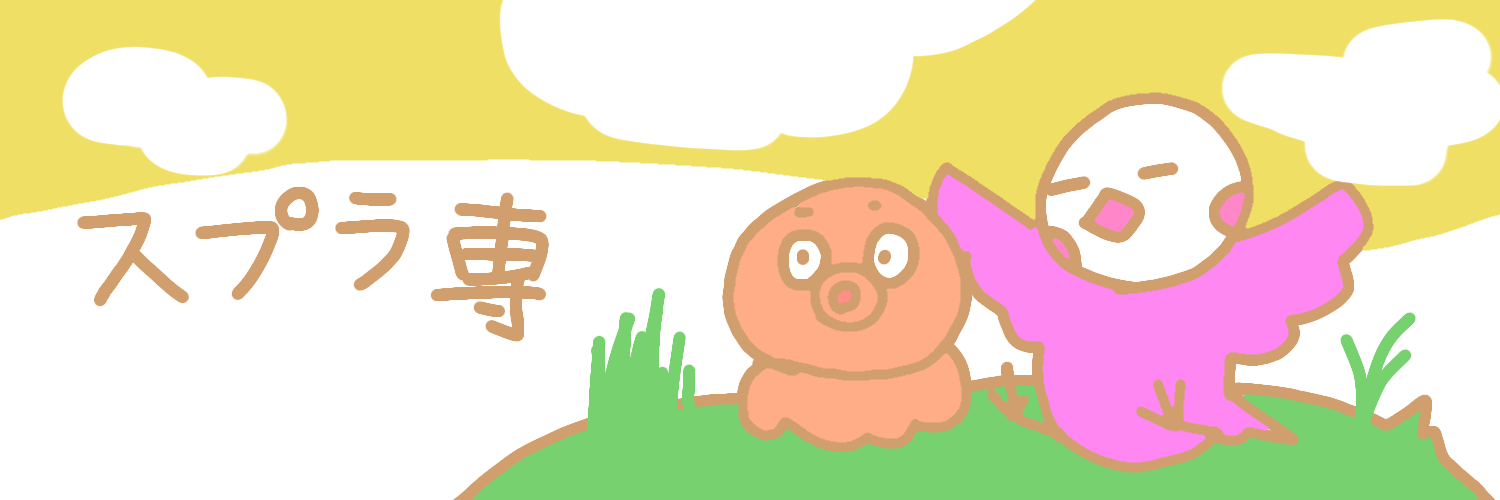 思い出のイラスト 11