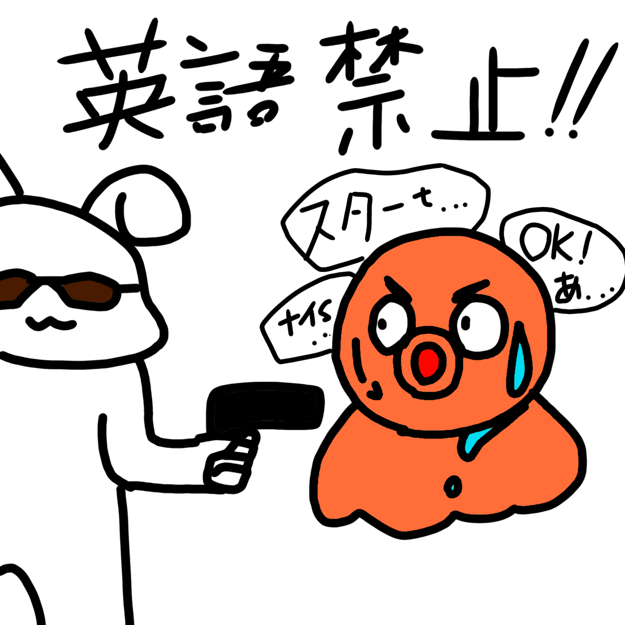 思い出のイラスト 13