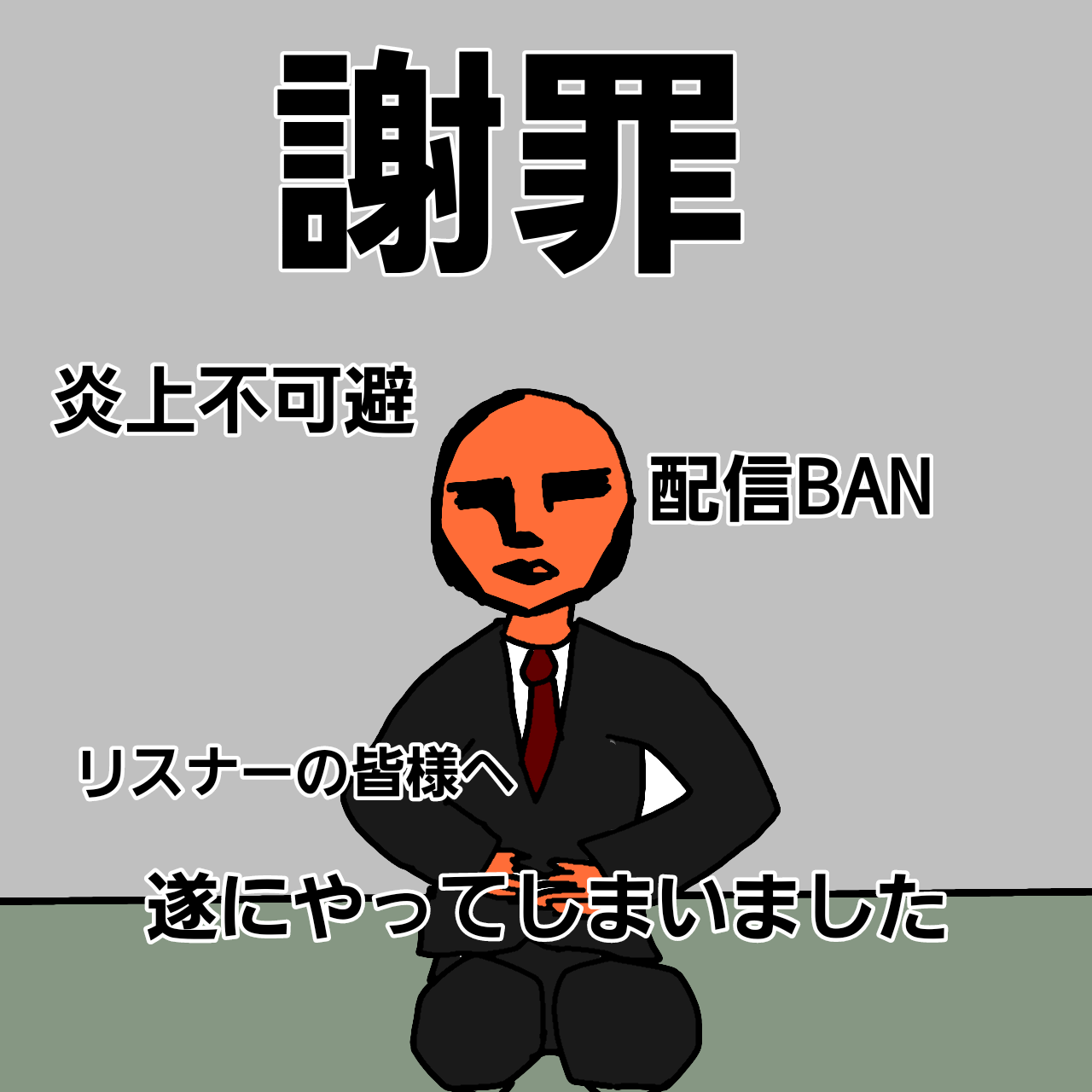 思い出のイラスト 18