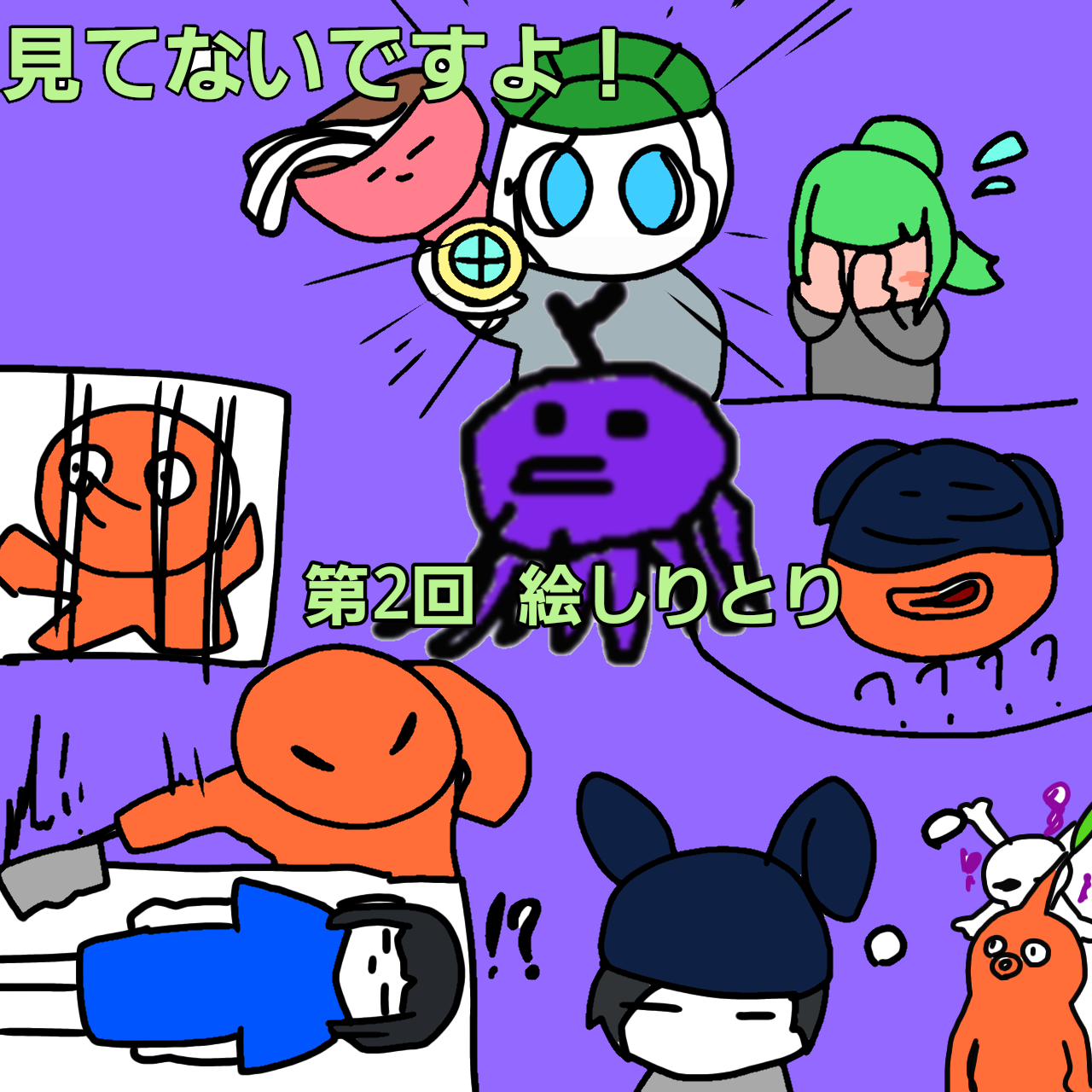 思い出のイラスト 23