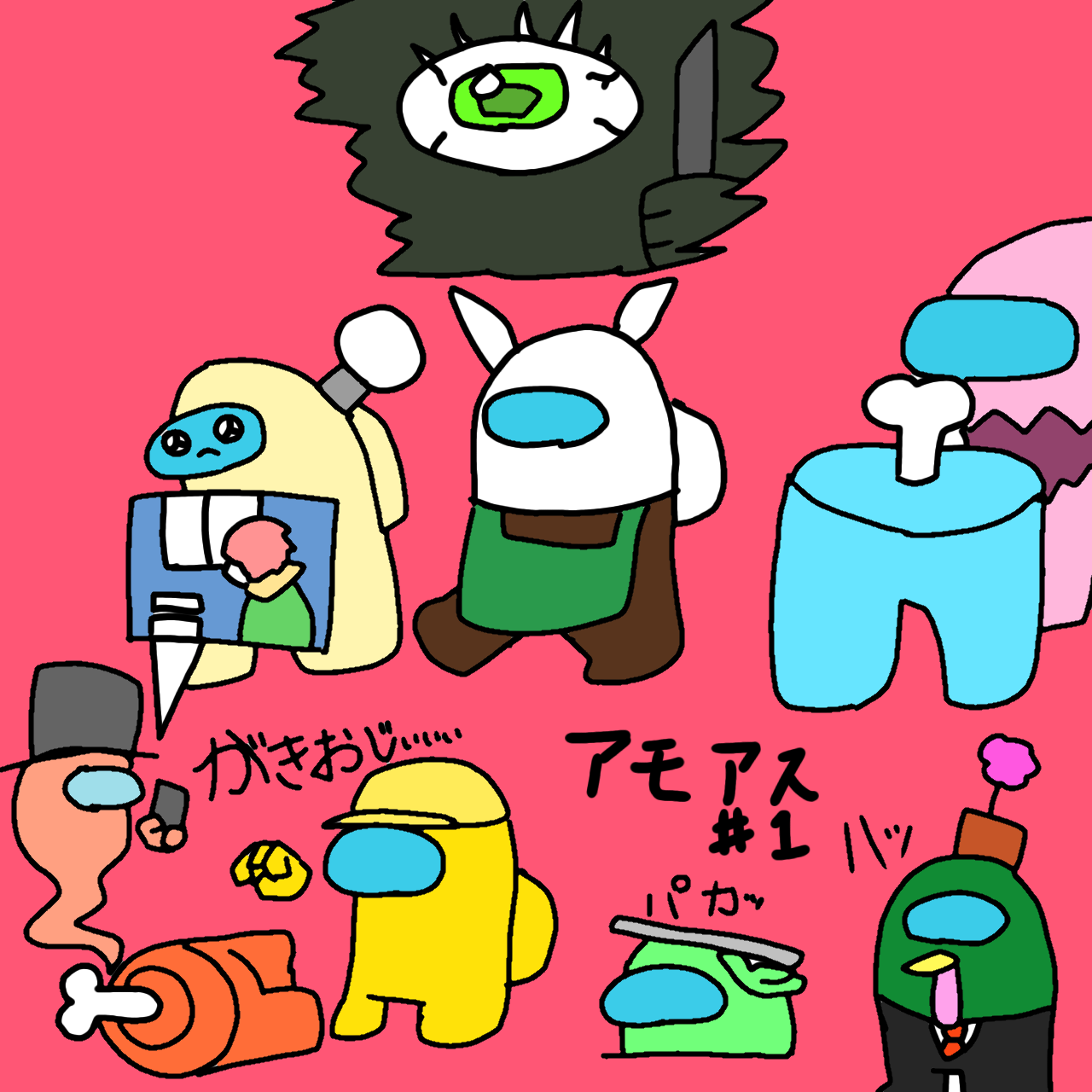 思い出のイラスト 24