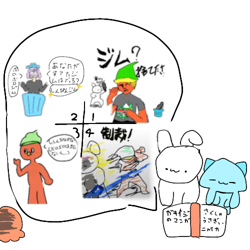 思い出のイラスト 25