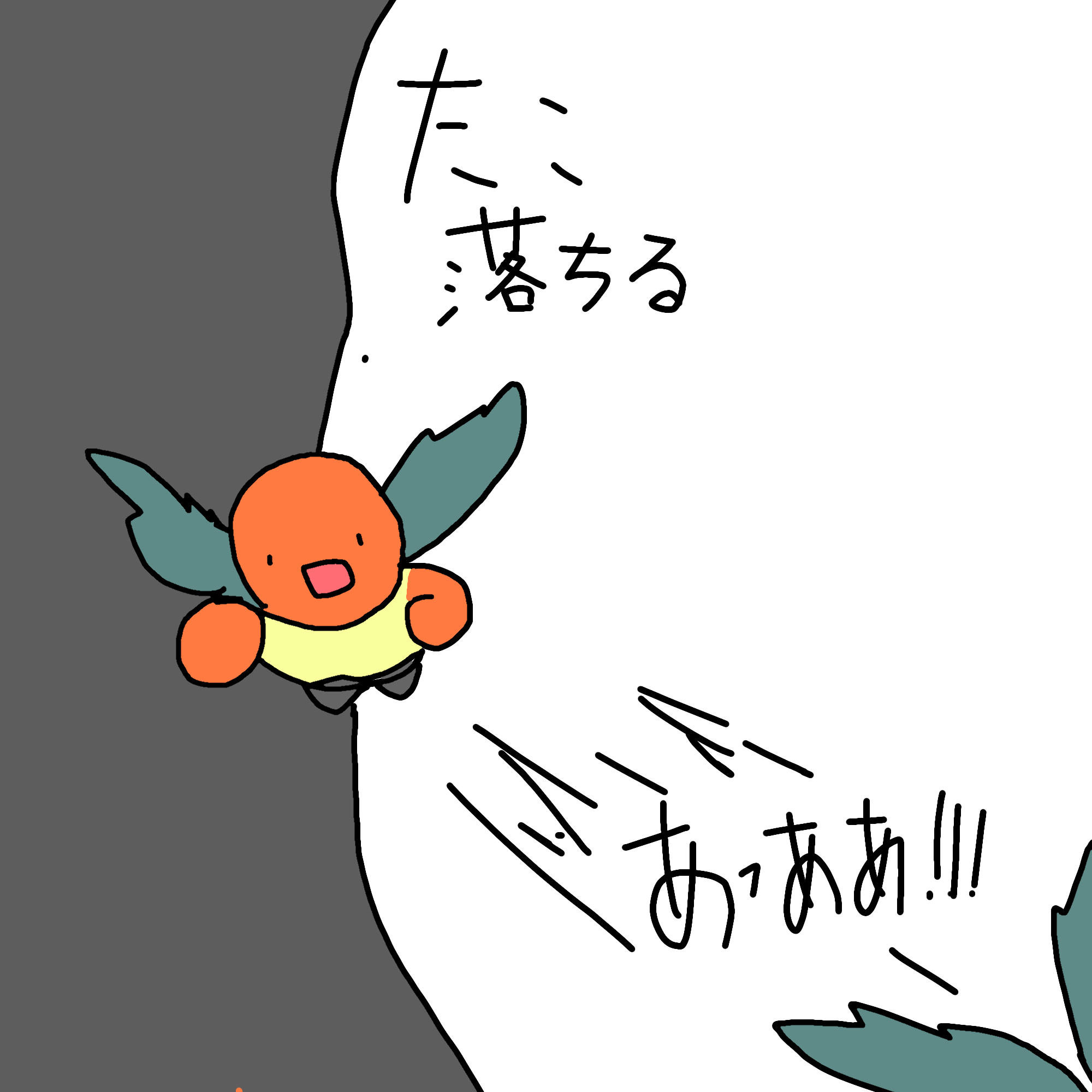 思い出のイラスト 28