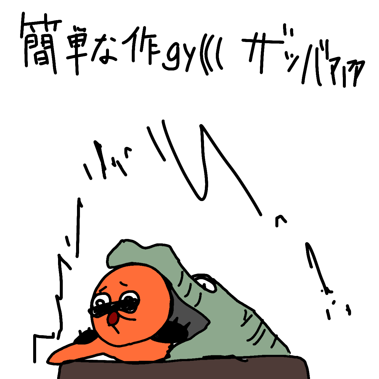 思い出のイラスト 29