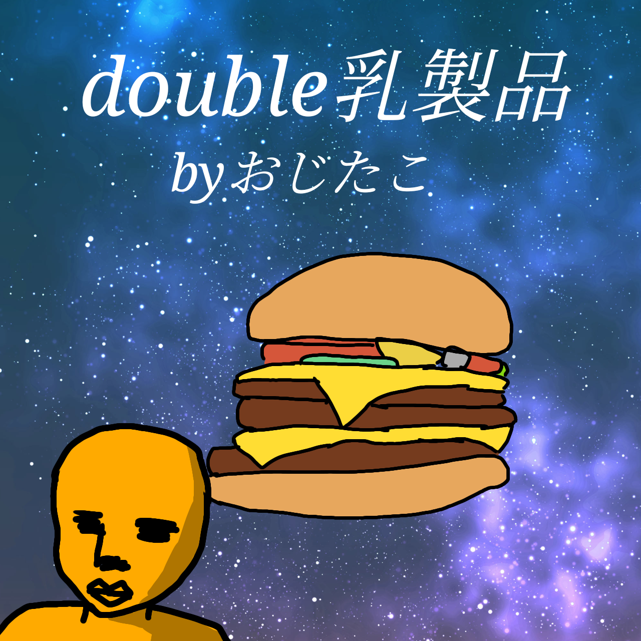 思い出のイラスト 41
