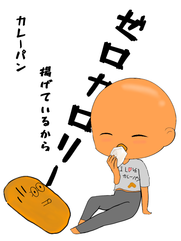 思い出のイラスト 42