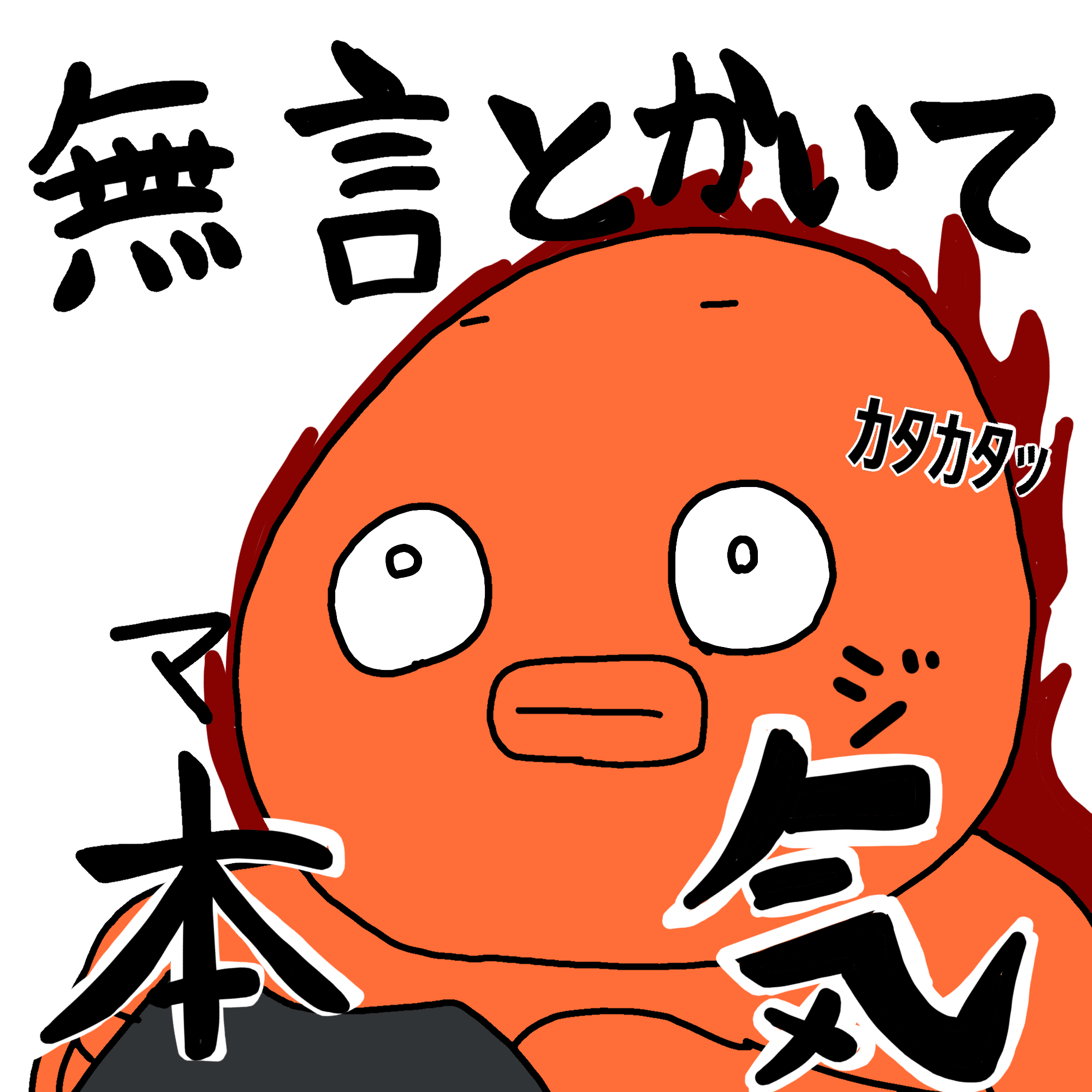 思い出のイラスト 38