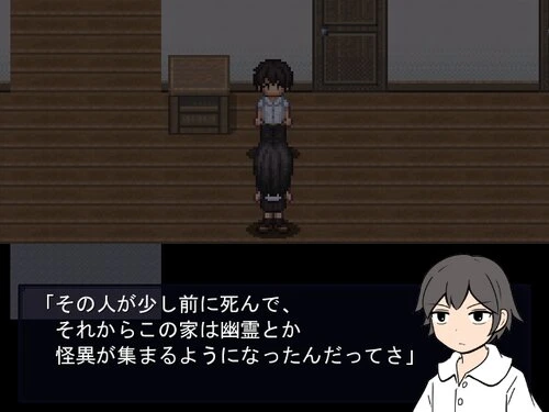 オイクメネの公式タイトル画像